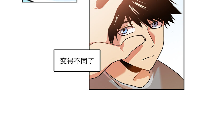 5 第4话 谢谢你帮了我(1/2)-第5话
