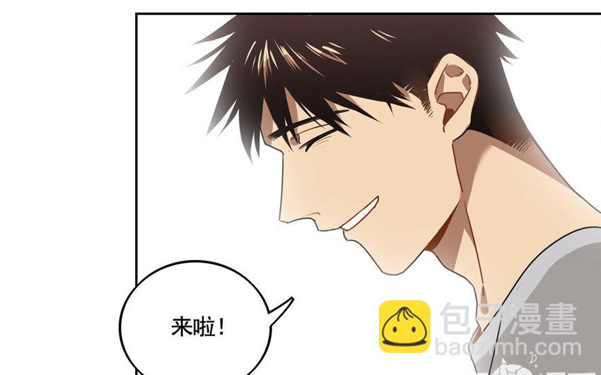 5 第4话 谢谢你帮了我(1/2)-第5话