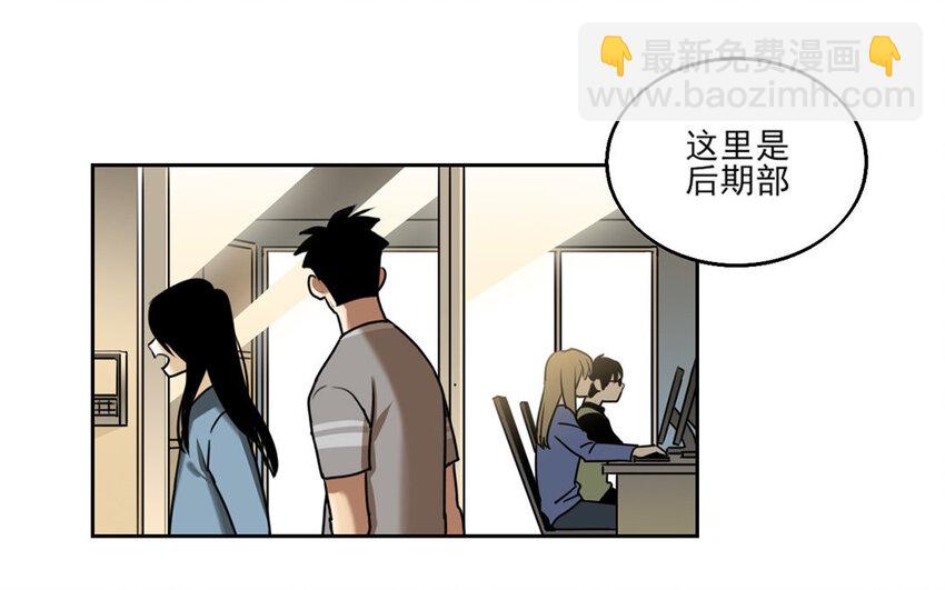5 第4话 谢谢你帮了我(1/2)-第5话