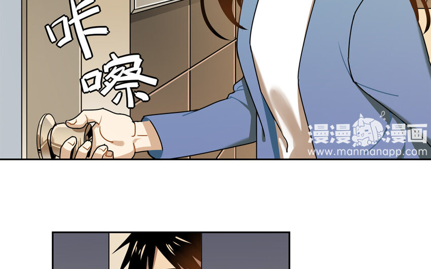 5 第4话 谢谢你帮了我(1/2)-第5话