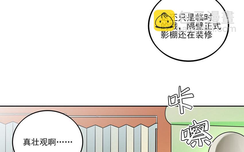 5 第4话 谢谢你帮了我(1/2)-第5话