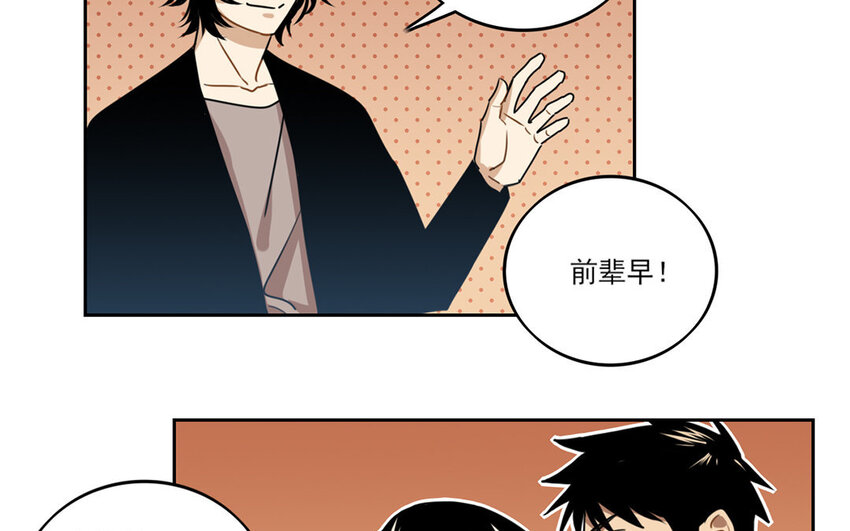 5 第4话 谢谢你帮了我(1/2)-第5话