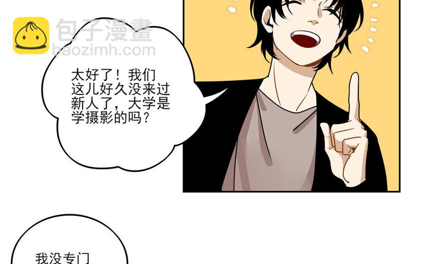 5 第4话 谢谢你帮了我(1/2)-第5话