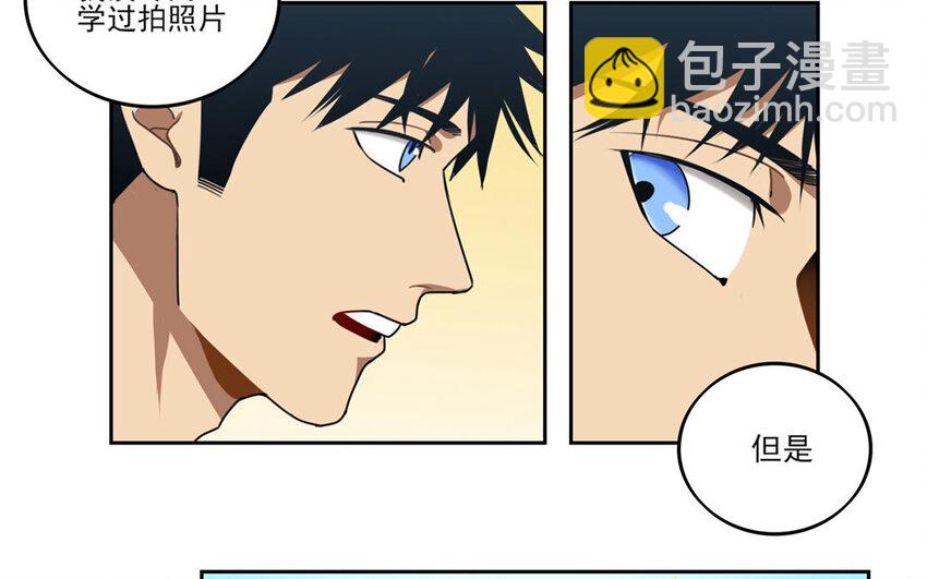 5 第4话 谢谢你帮了我(1/2)-第5话