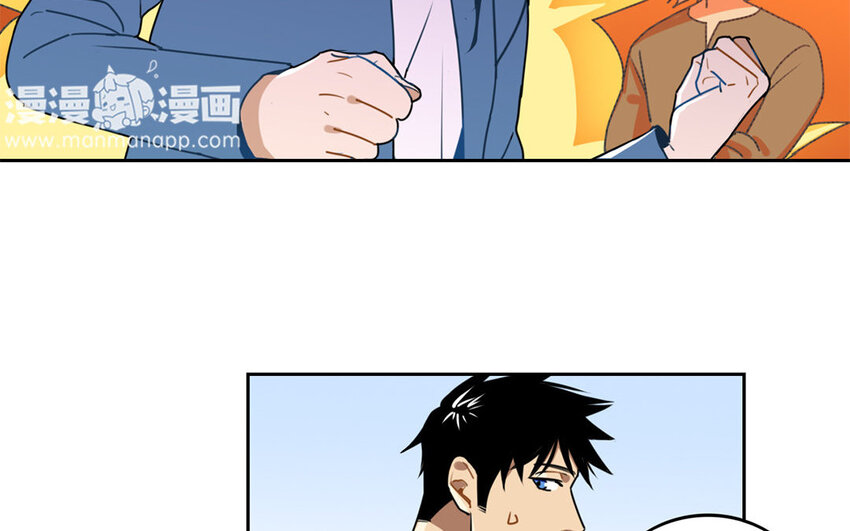 5 第4话 谢谢你帮了我(1/2)-第5话