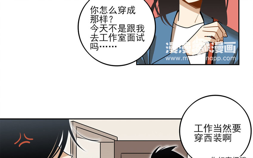 5 第4话 谢谢你帮了我(1/2)-第5话