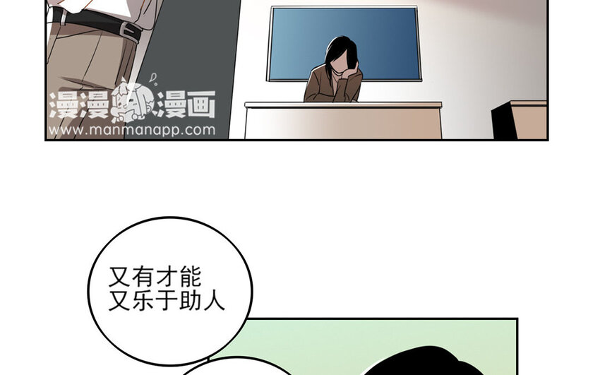 7 第6话 莫名的敌意(1/2)-第7话