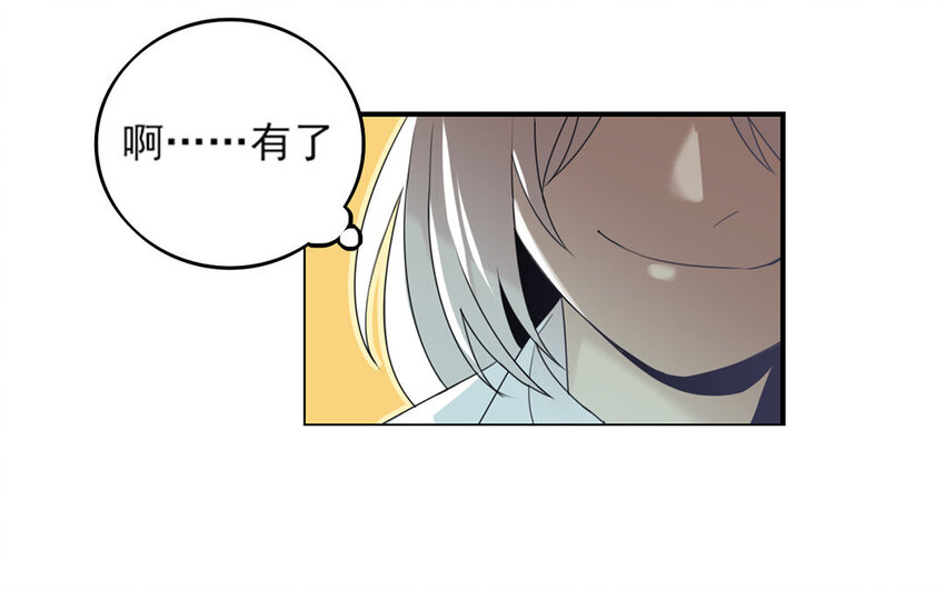 7 第6话 莫名的敌意(1/2)-第7话