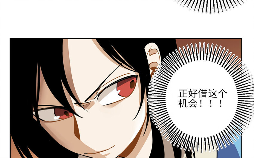 9 第8话 去约会吧！-第9话