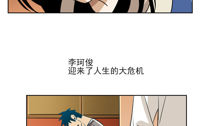 9 第8话 去约会吧！-第9话
