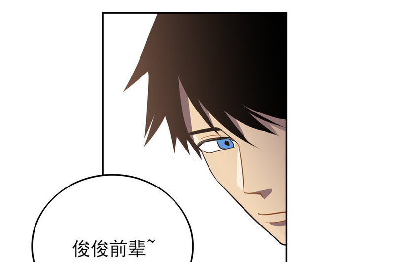9 第8话 去约会吧！-第9话