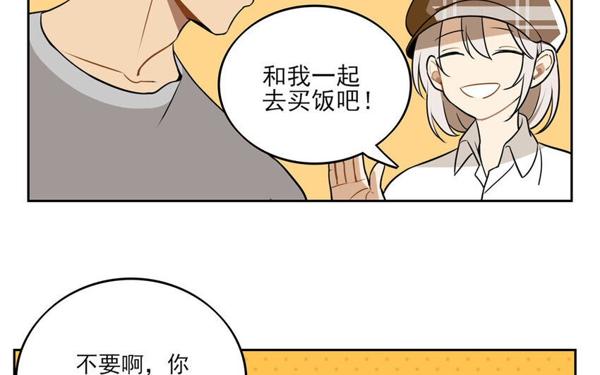 9 第8话 去约会吧！-第9话