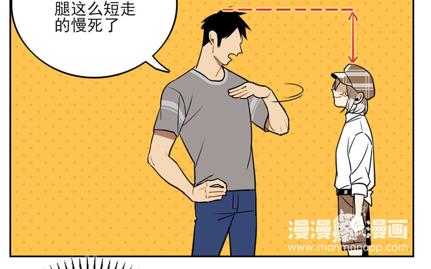 9 第8话 去约会吧！-第9话