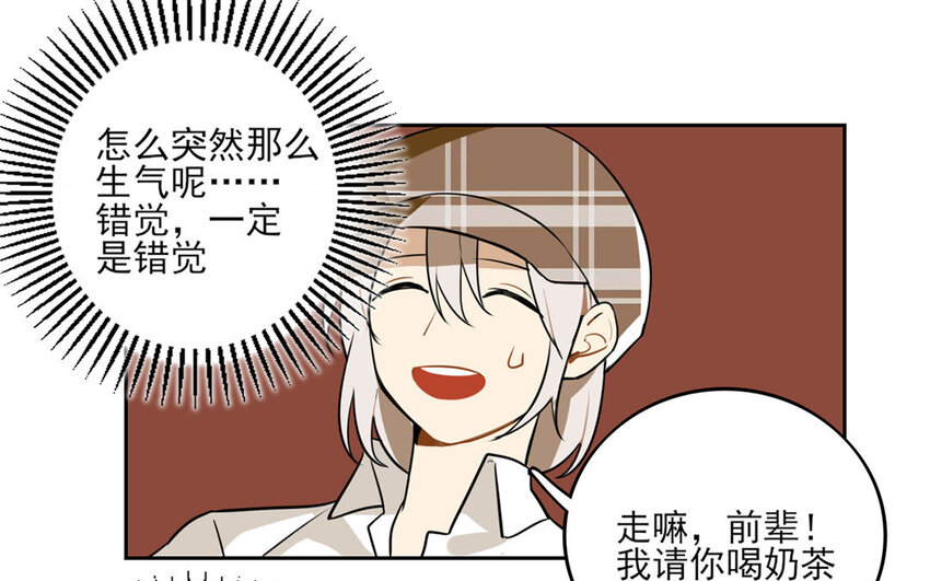 9 第8话 去约会吧！-第9话