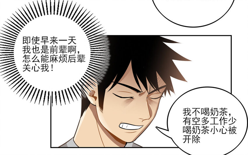 9 第8话 去约会吧！-第9话