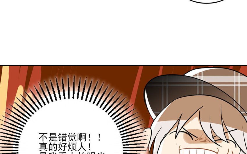 9 第8话 去约会吧！-第9话