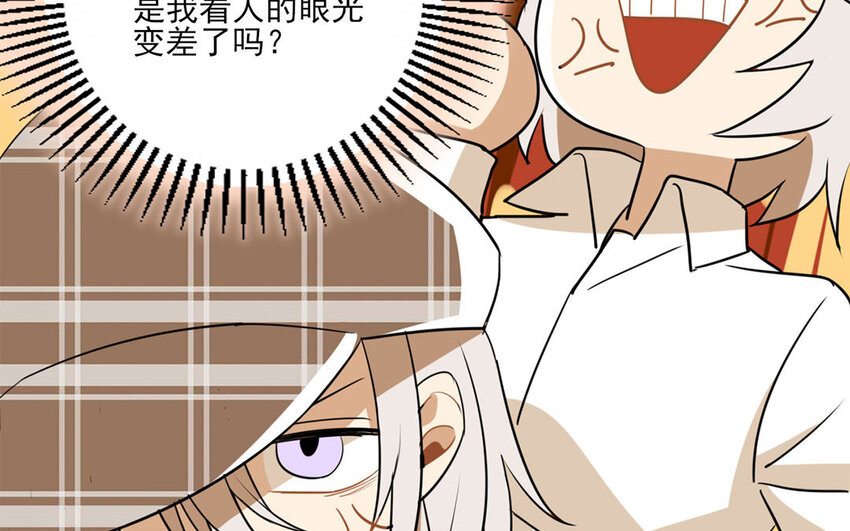 9 第8话 去约会吧！-第9话