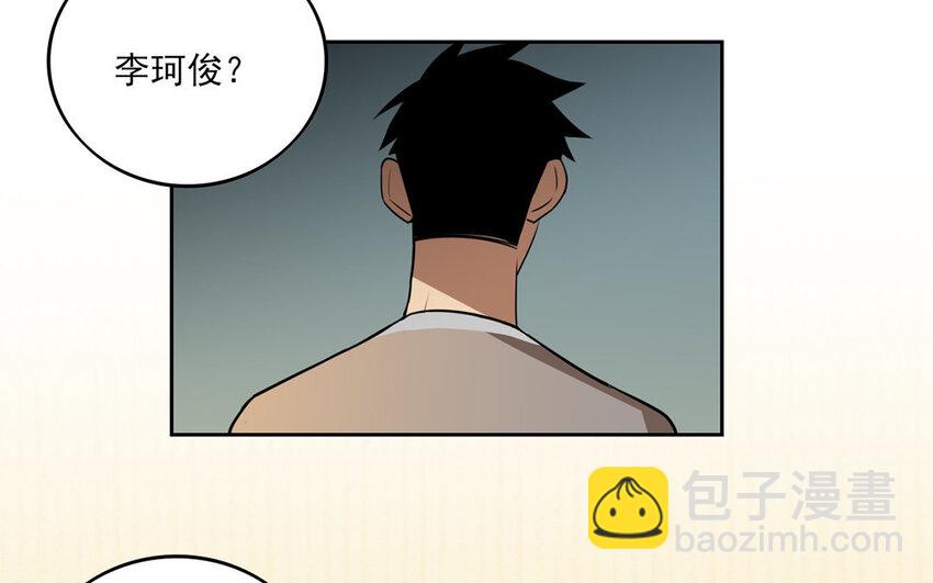 9 第8话 去约会吧！-第9话
