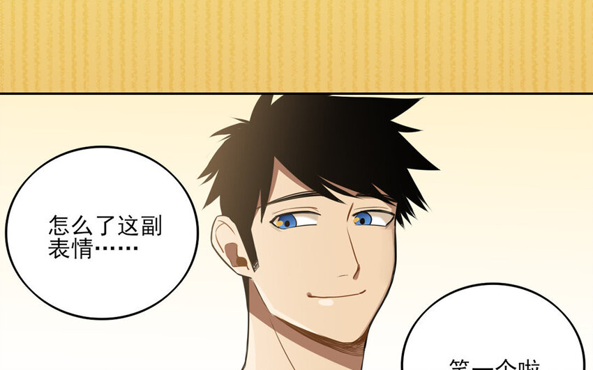 9 第8话 去约会吧！-第9话