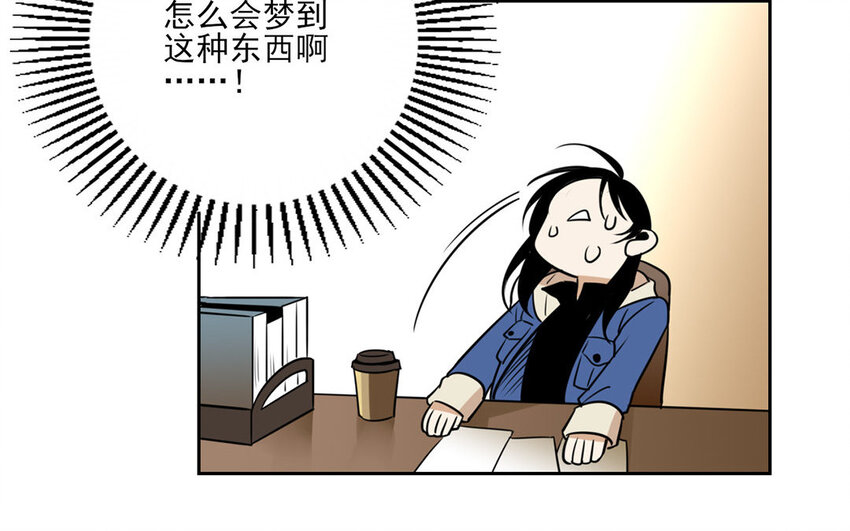 9 第8话 去约会吧！-第9话