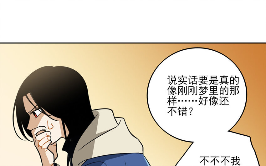 9 第8话 去约会吧！-第9话
