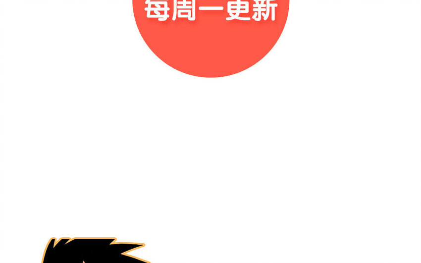 9 第8话 去约会吧！-第9话
