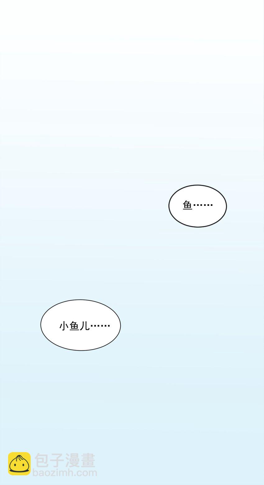 01 你是，水星大神？(1/2)-第1话