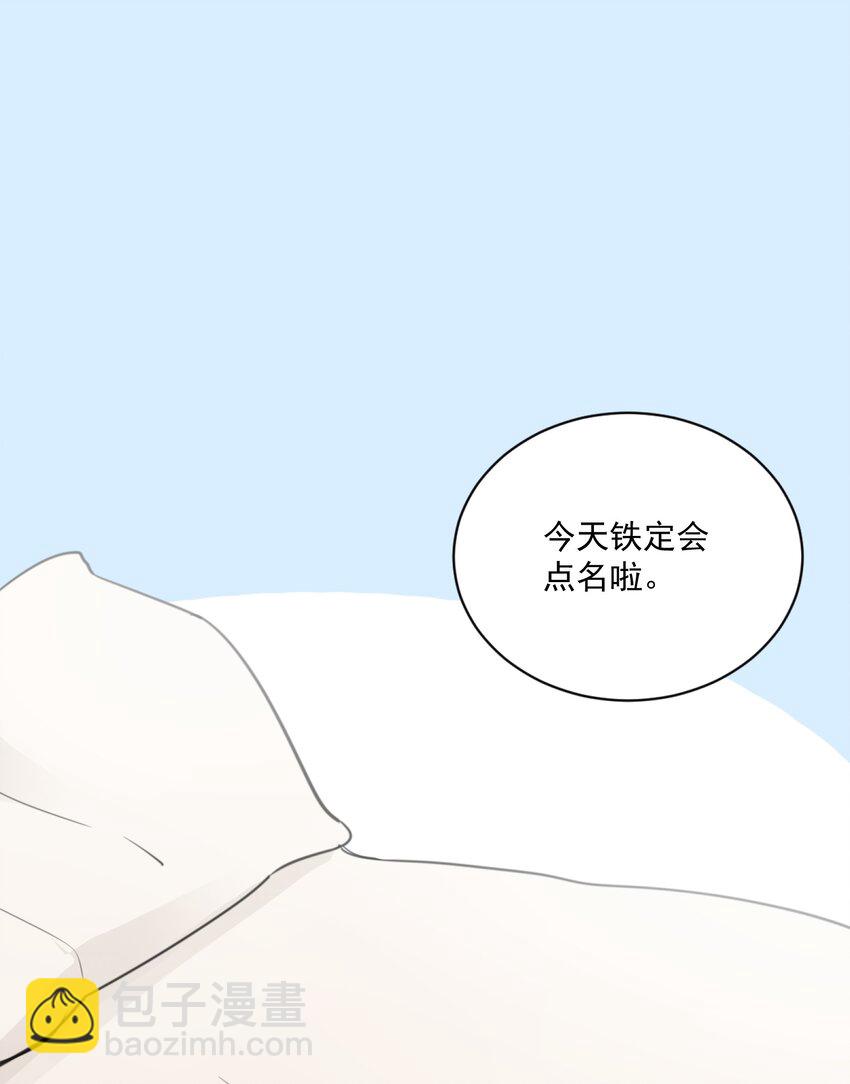 01 你是，水星大神？(1/2)-第1话