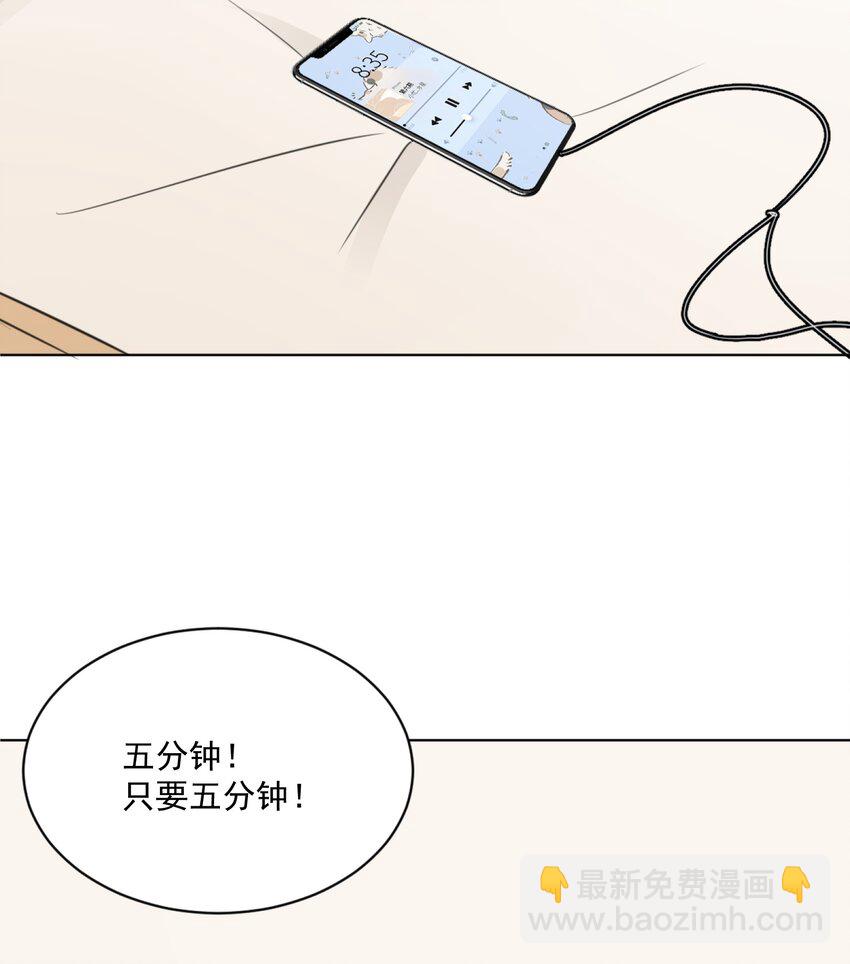 01 你是，水星大神？(1/2)-第1话