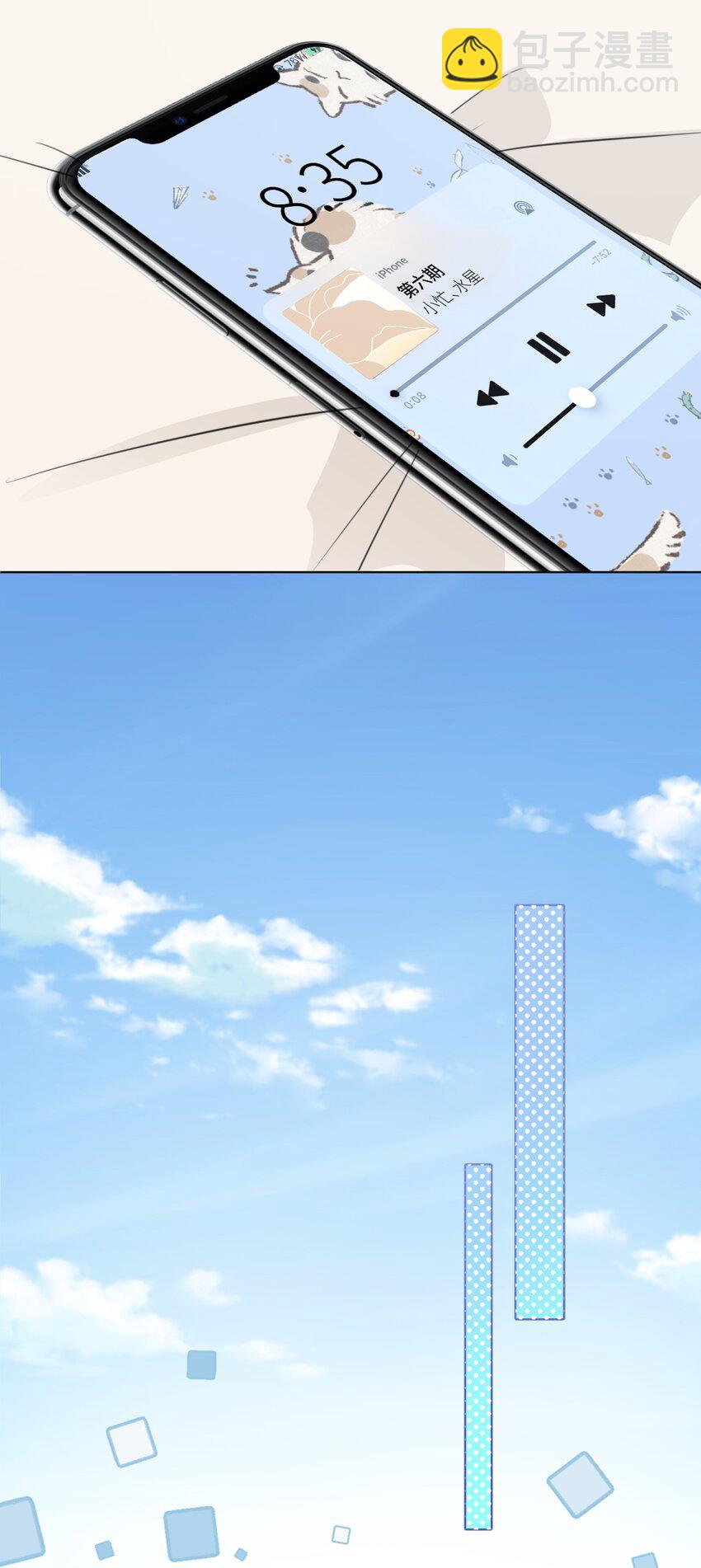01 你是，水星大神？(1/2)-第1话