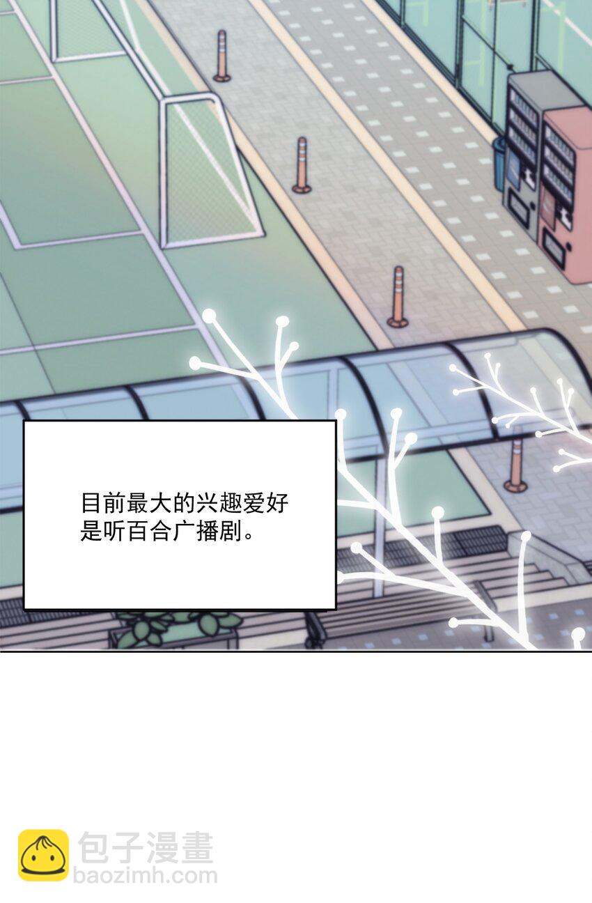 01 你是，水星大神？(1/2)-第1话