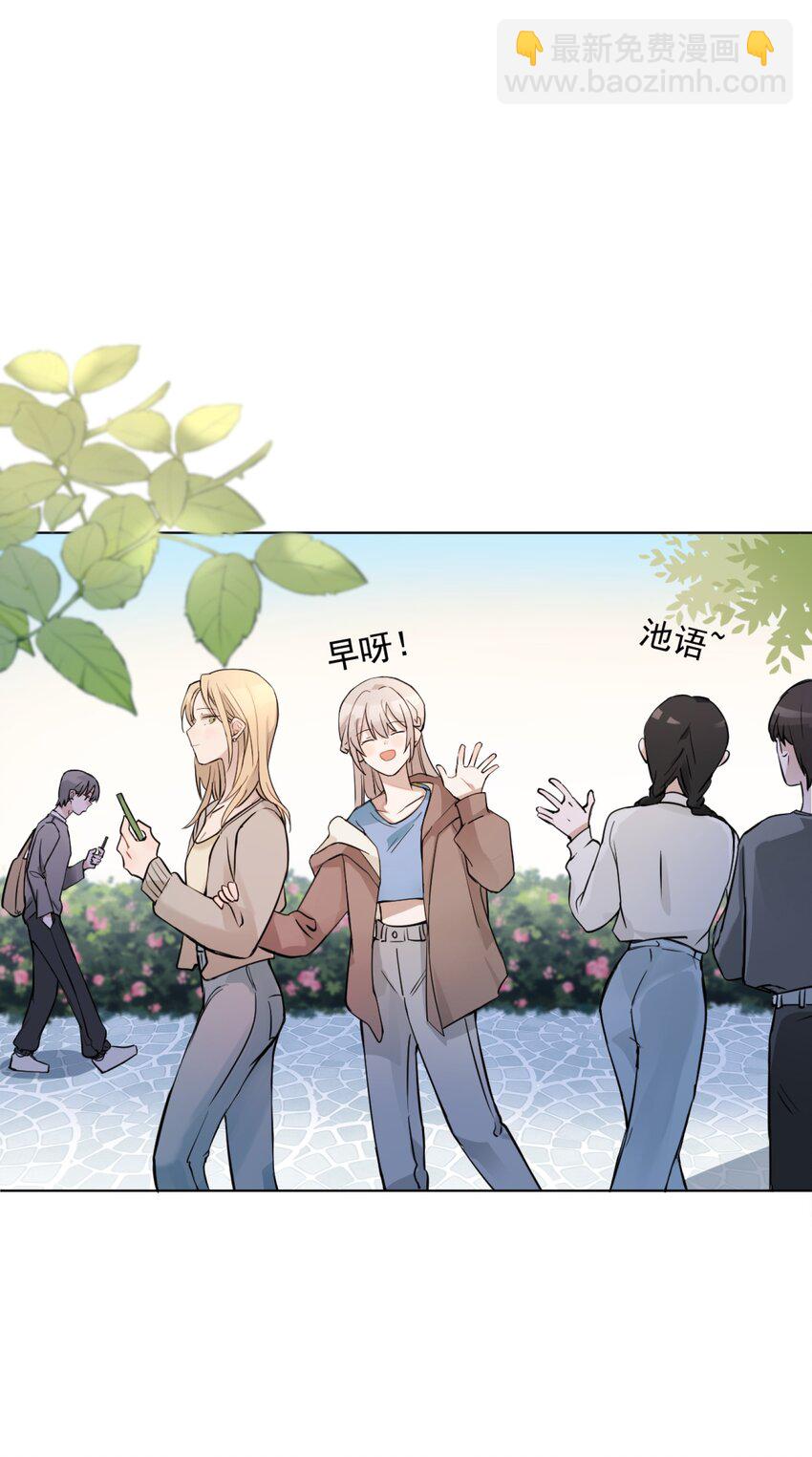 01 你是，水星大神？(1/2)-第1话