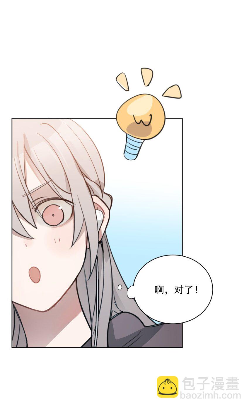 01 你是，水星大神？(1/2)-第1话