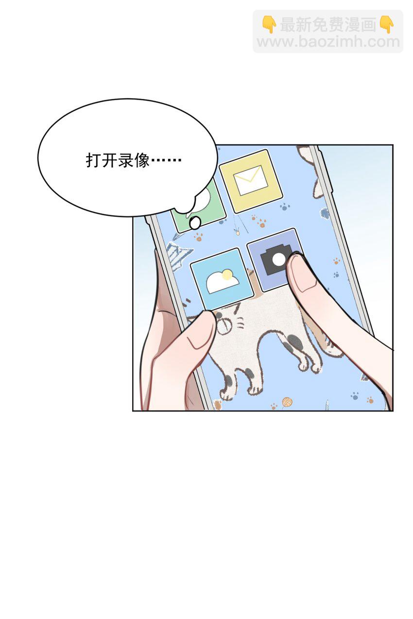 01 你是，水星大神？(1/2)-第1话
