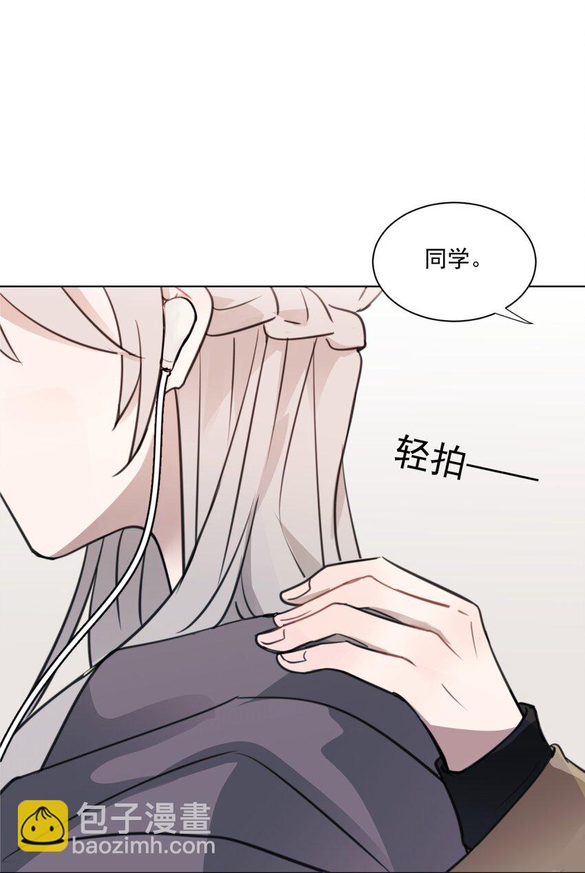 01 你是，水星大神？(1/2)-第1话