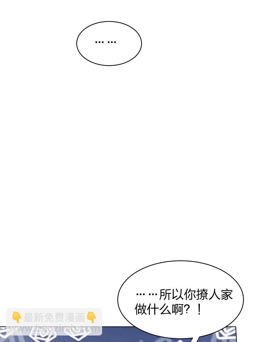 011 下次，再问她的名字吧。-第11话