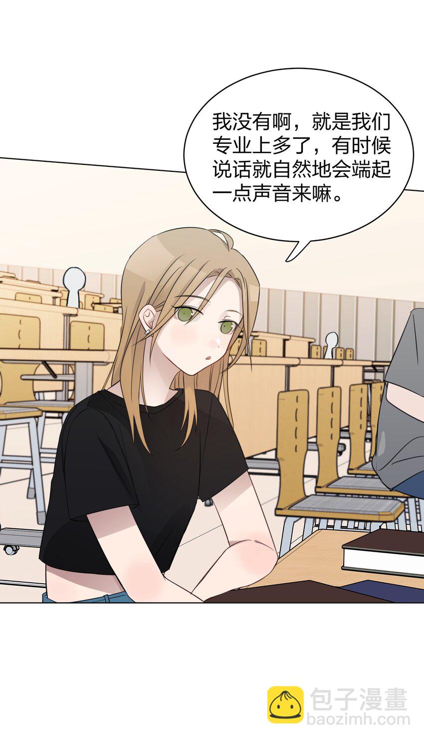 011 下次，再问她的名字吧。-第11话