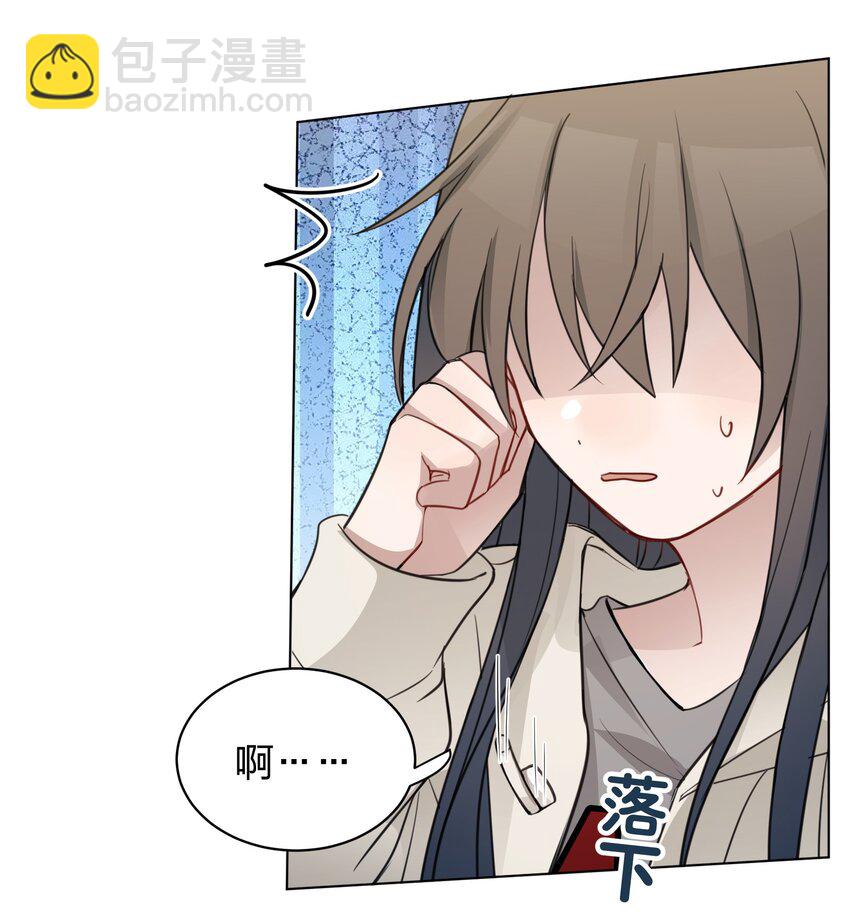011 下次，再问她的名字吧。-第11话