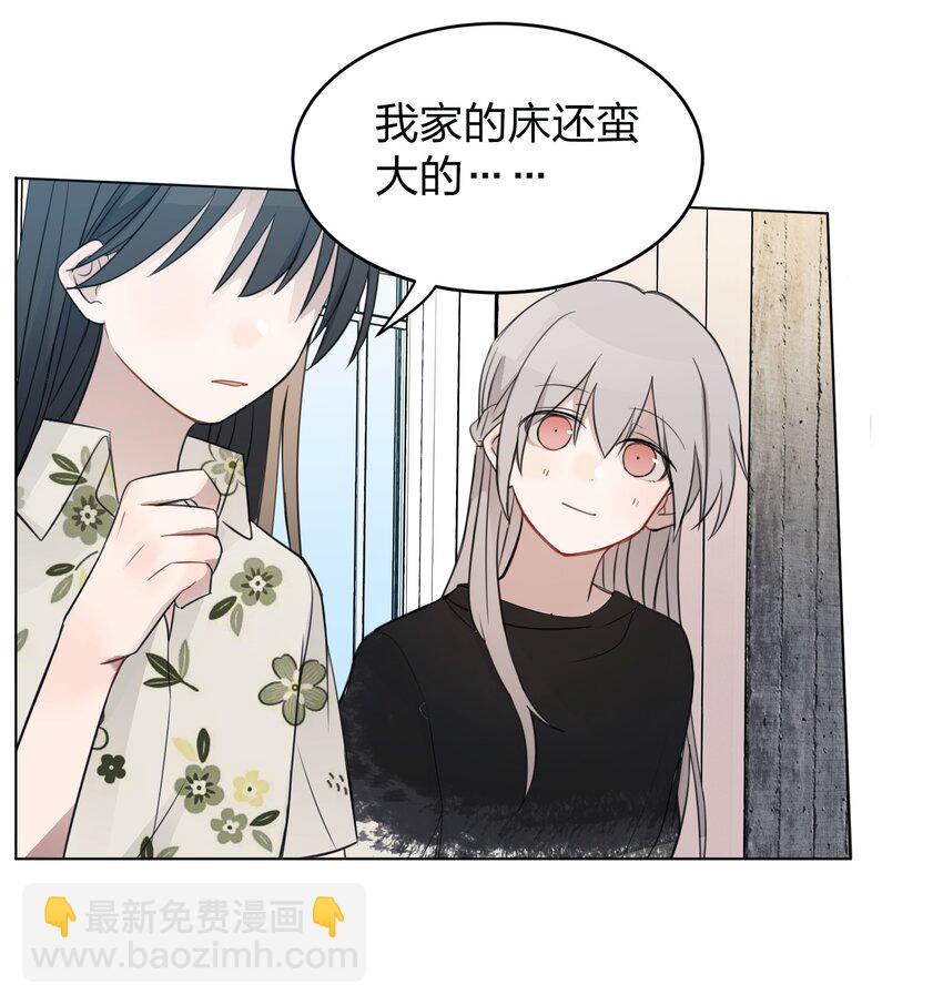 13 你可能要和我一起睡-第13话