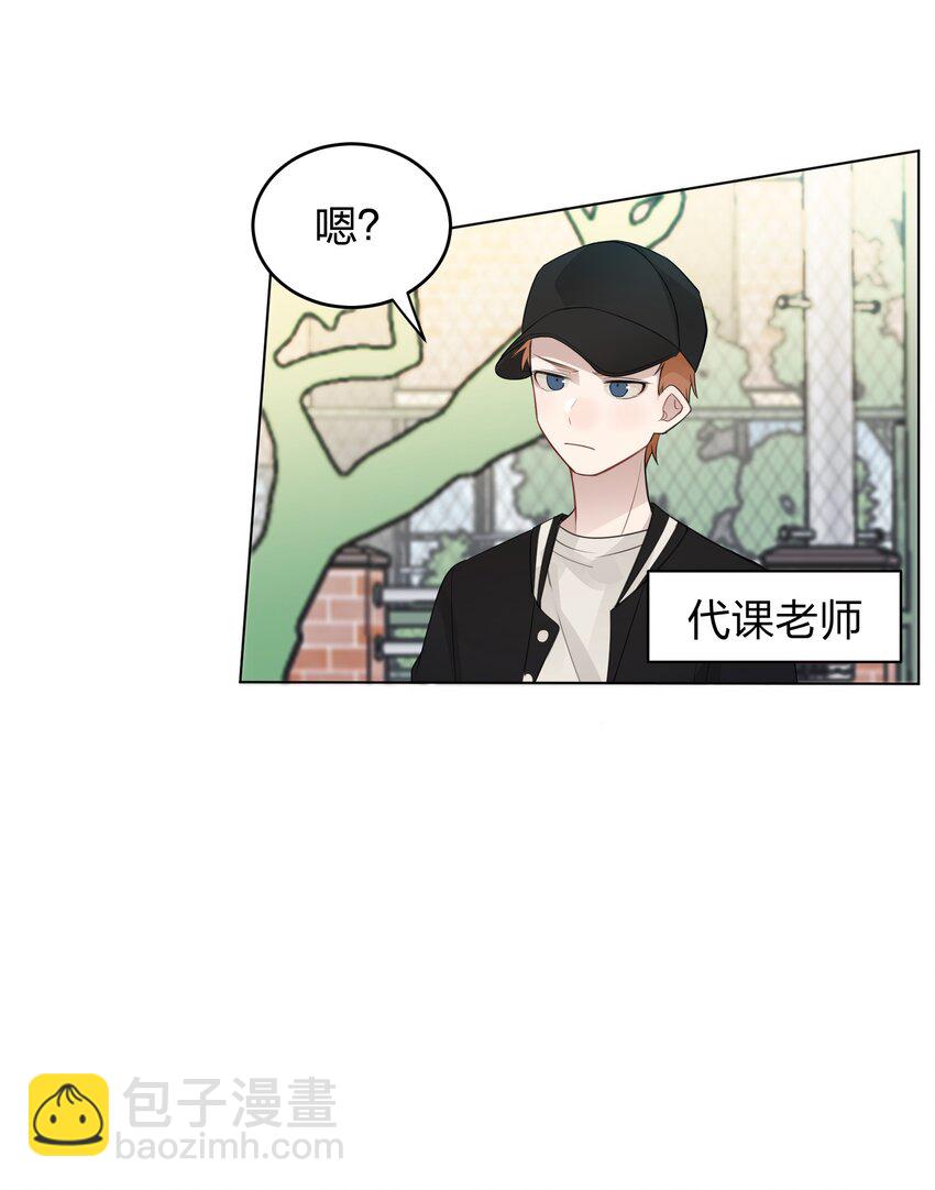 15 她是为了我，才这么早起的吗-第15话