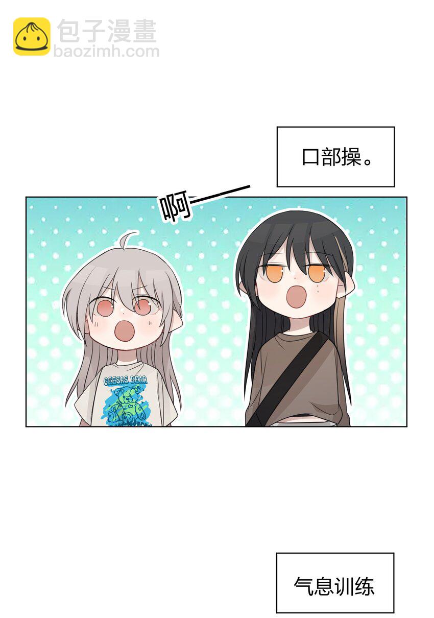 15 她是为了我，才这么早起的吗-第15话