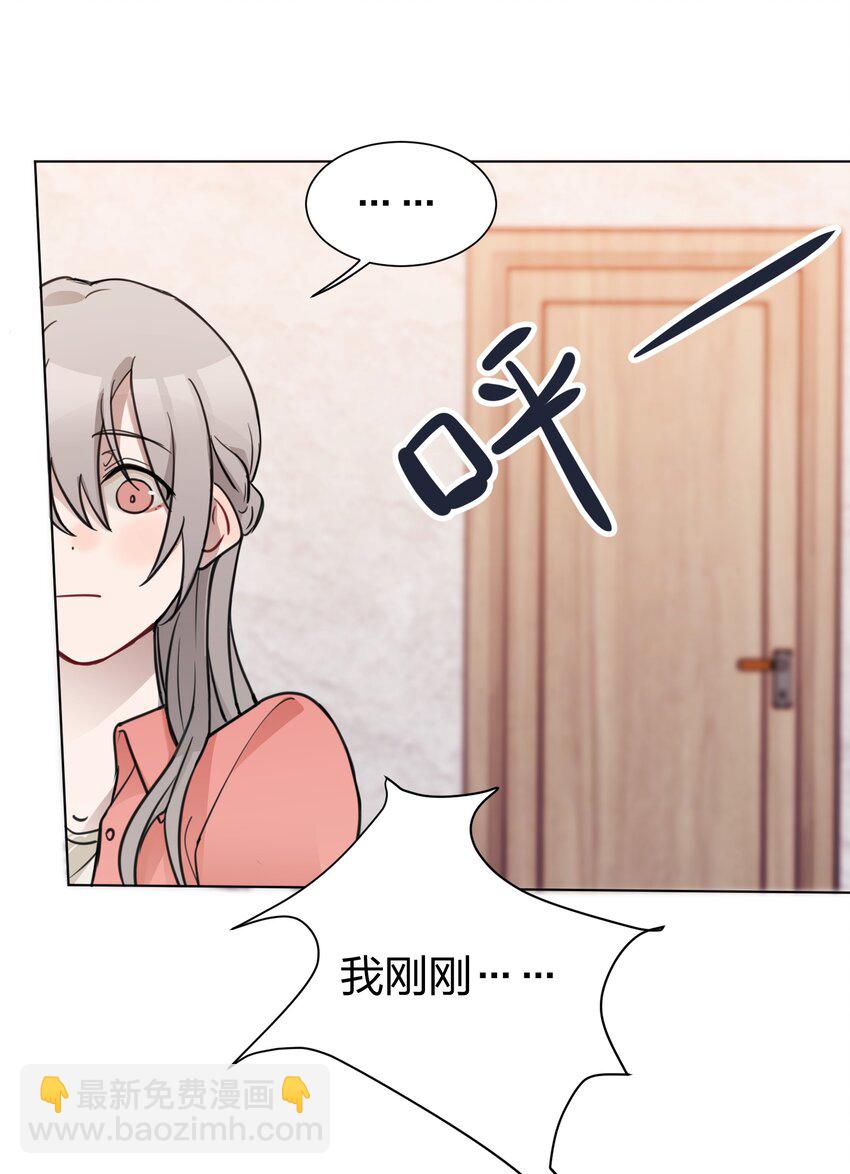 03 池语，怪有意思的-第3话