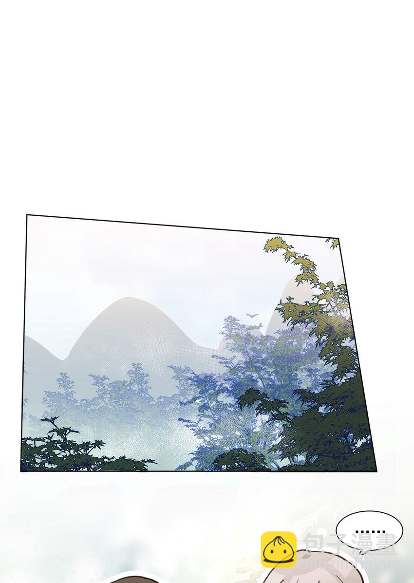 03 池语，怪有意思的-第3话