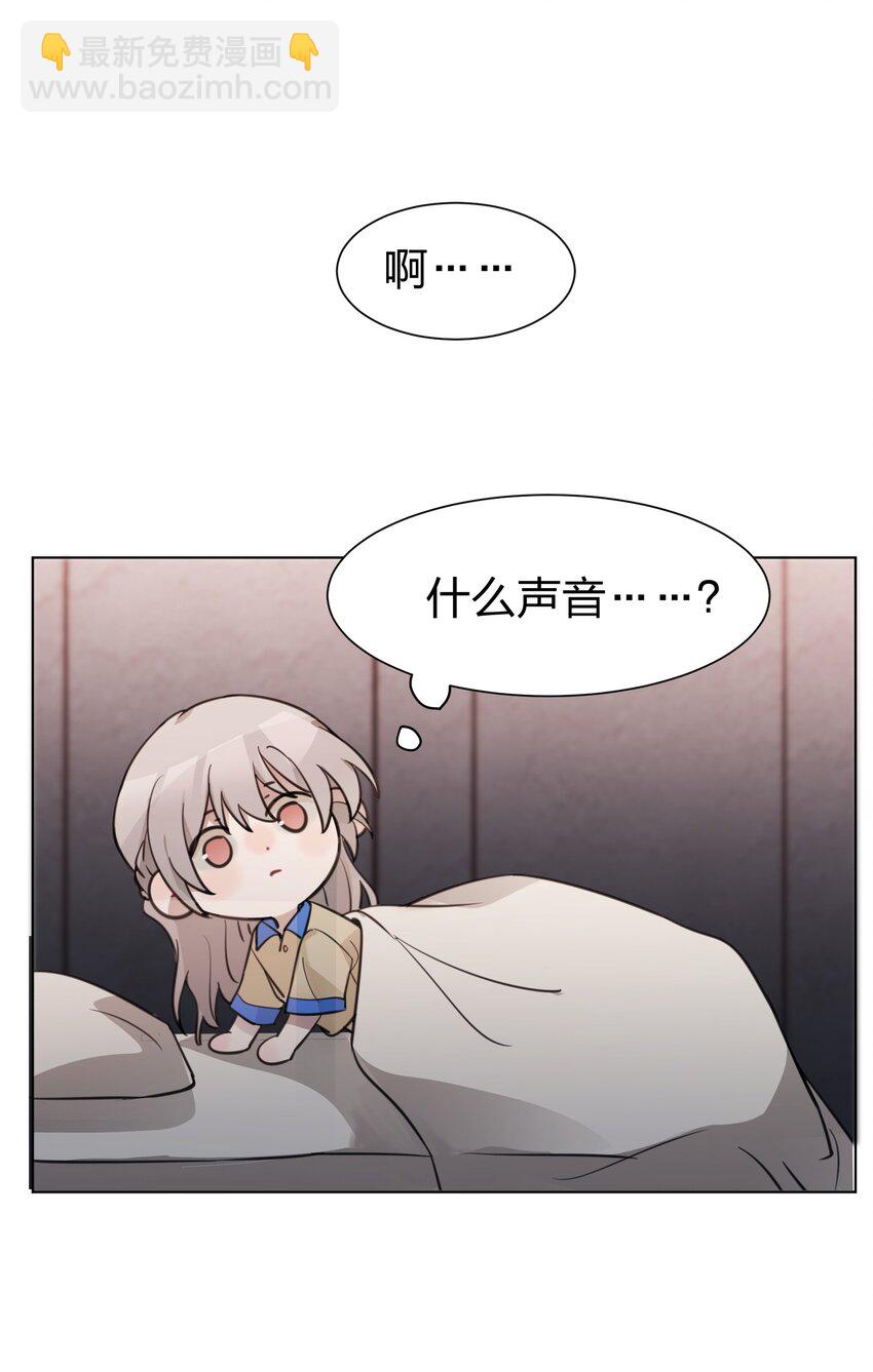 03 池语，怪有意思的-第3话