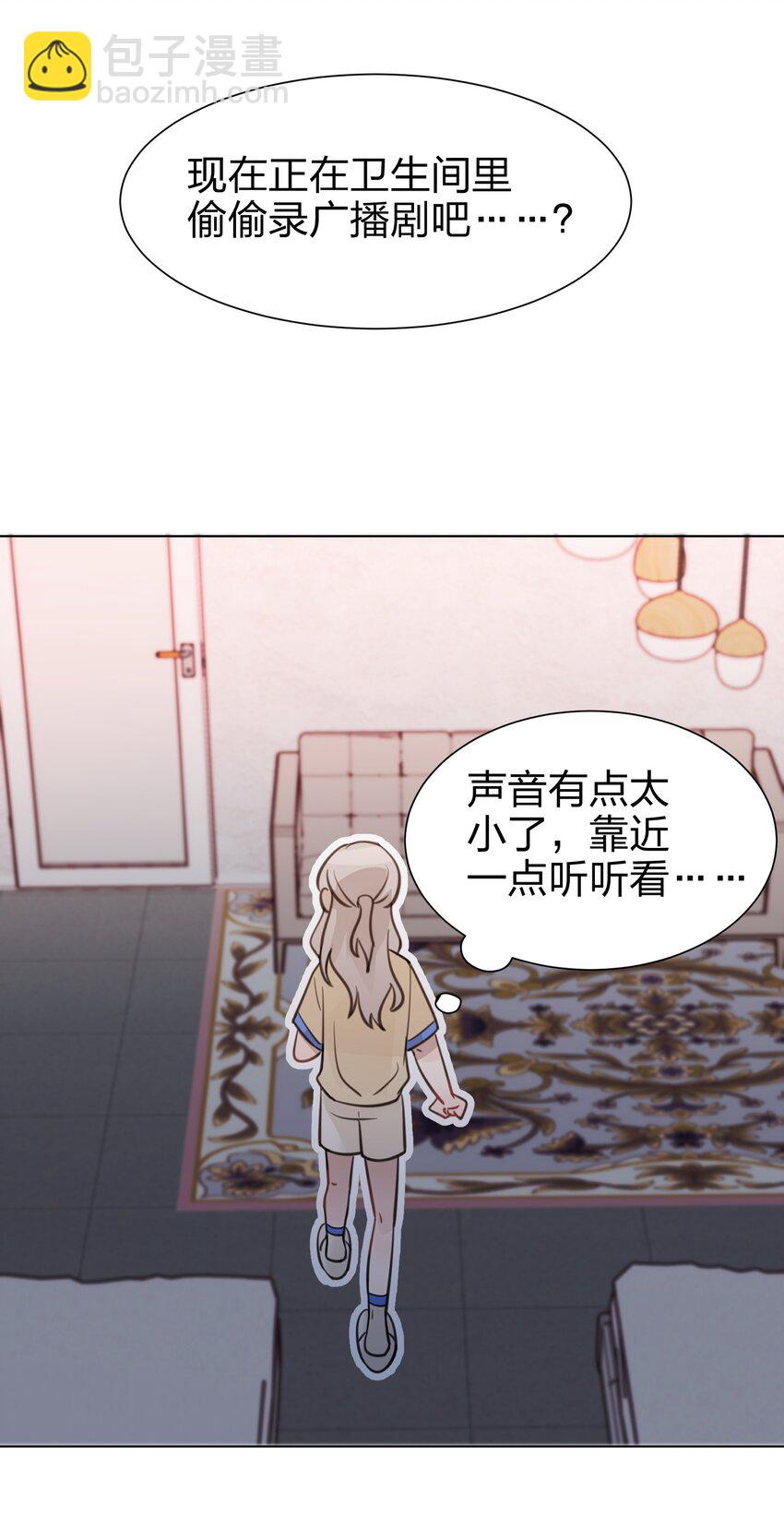 03 池语，怪有意思的-第3话