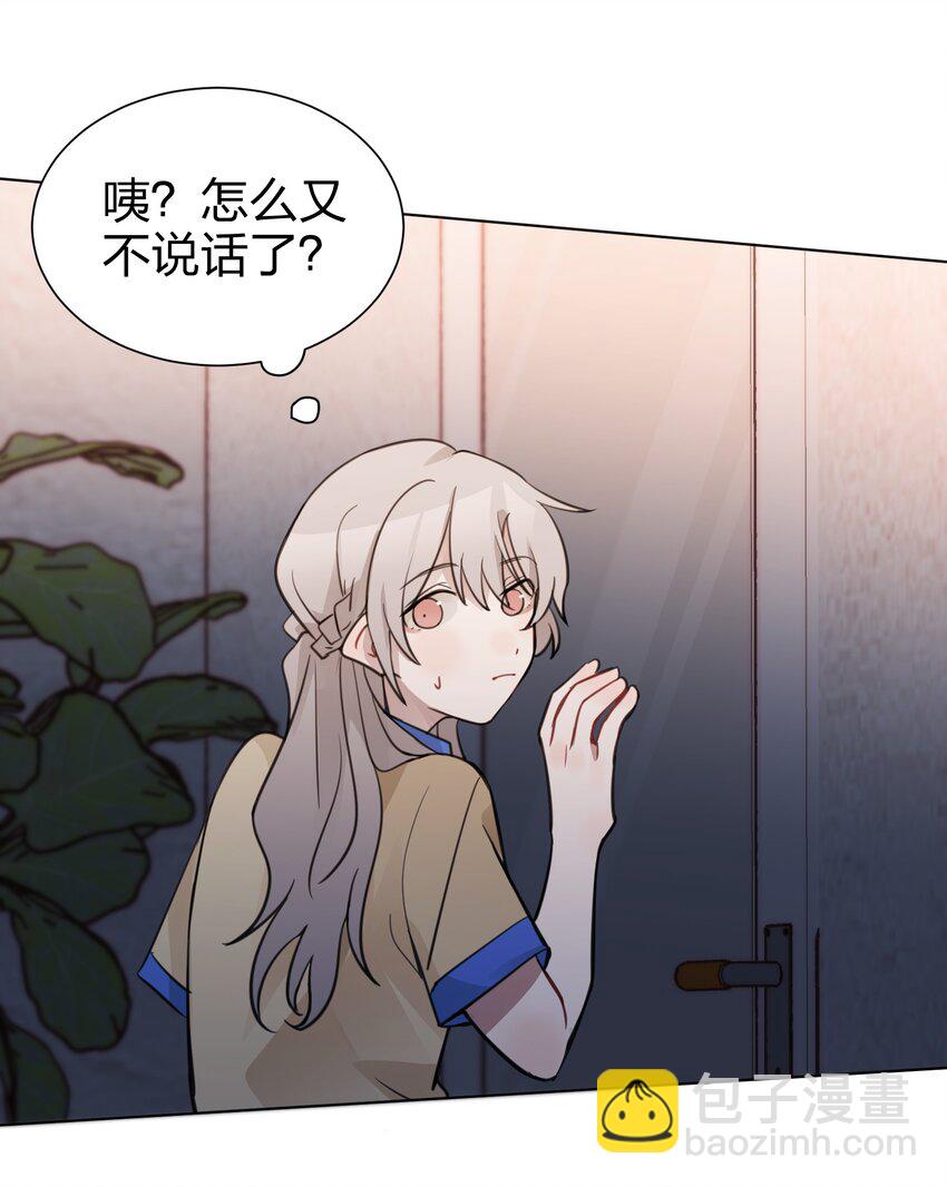 03 池语，怪有意思的-第3话