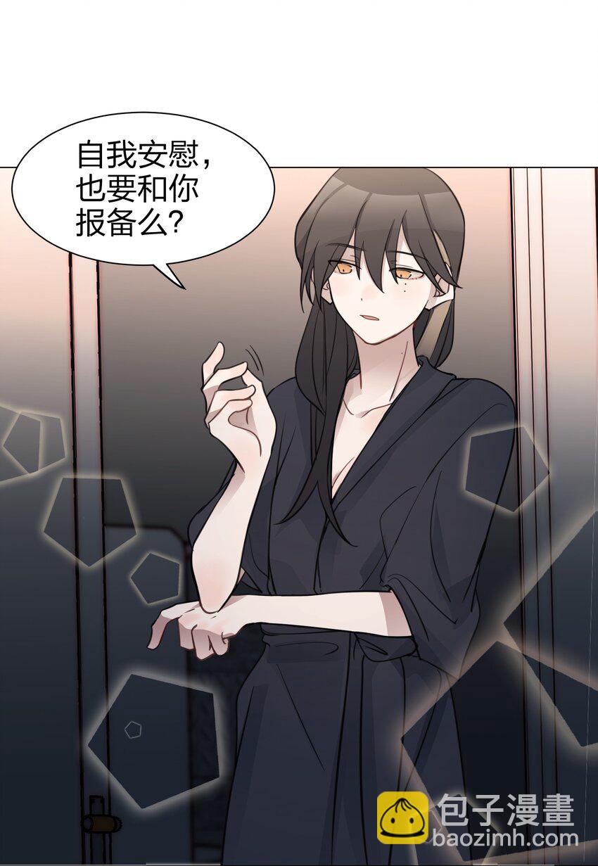 03 池语，怪有意思的-第3话