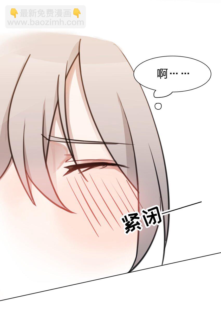 03 池语，怪有意思的-第3话