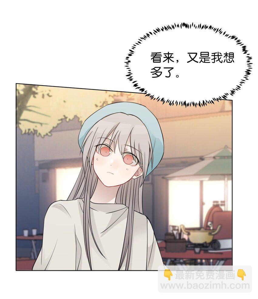 021 我是，水星-第21话