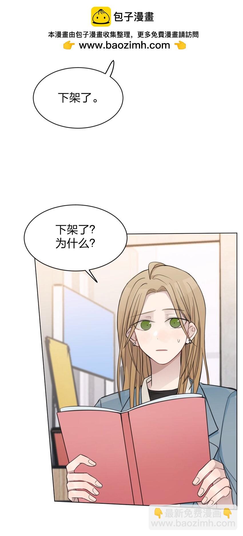 25 保镖-第25话